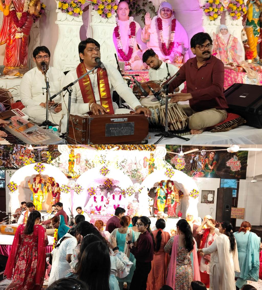 Birth Anniversary Celebration of Brahmleen Sant Upramanand Maharaj Held at Yog Upram Anand Dham